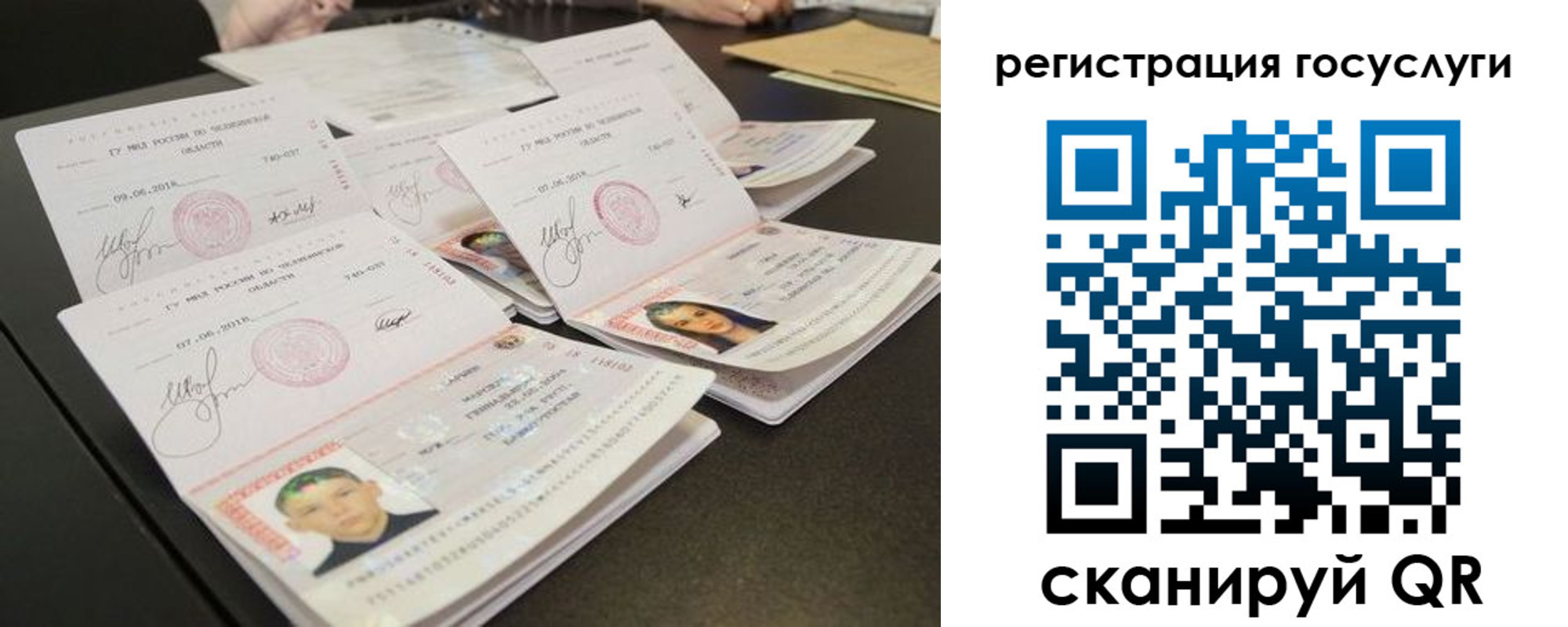 найти адрес прописки в Североуральске
