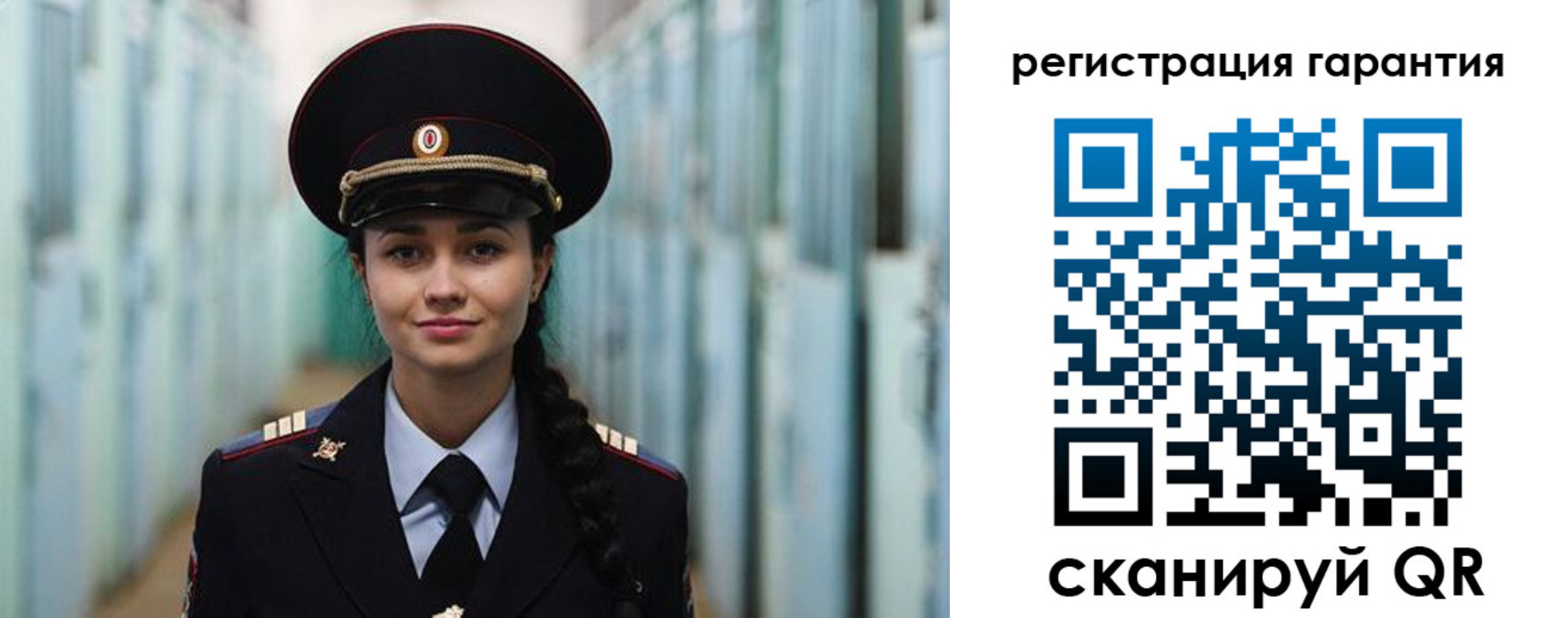 временная регистрация адрес в Североуральске