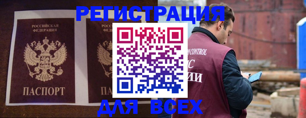 регистрация для школы в Североуральске