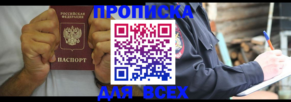 временная регистрация госуслуги в Североуральске