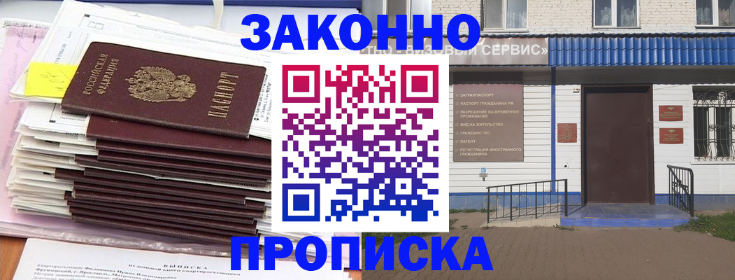 регистрация для дет. сада в Североуральске